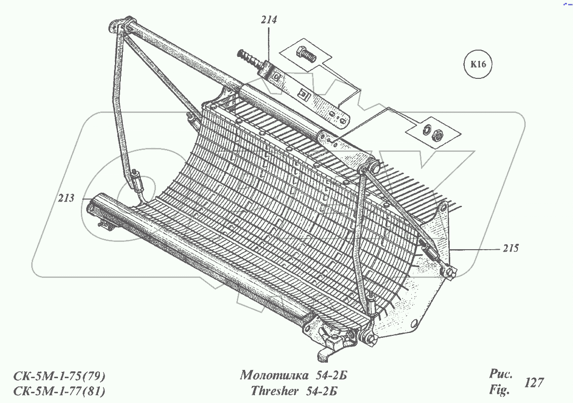 Молотилка 54-2Б